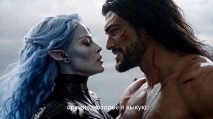 Азимандия и Пламени Подобный / Звездная Кровь