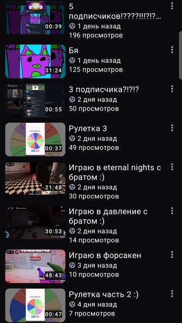196 ПРОСМОТРОВ?!?!?!?!?!? смотреть онлайн