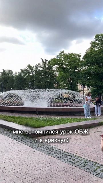 Фонтан_мороженое смотреть онлайн