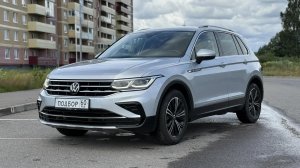Volkswagen Tiguan. Авто под заказ из Италии. Пробег 79К.  Цена 2.65  [ ИЮЛЬ 2026 ]
