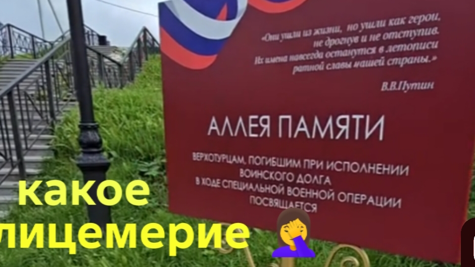 12-07-2026ОБЗОР НА КАНАЛ ДЕВУШКА С УРАЛА🙄Захлопни свою лживую пасть.... смотреть онлайн