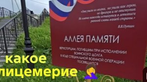 12-07-2026ОБЗОР НА КАНАЛ ДЕВУШКА С УРАЛА🙄Захлопни свою лживую пасть....