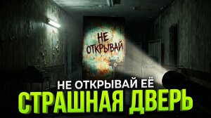 «Был обычный день» - Мистическая история на ночь