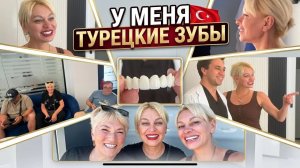 Марина Иванова. Шикарная НОВАЯ челюсть✅Обзор