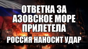 🔥Вечерний выпуск новостей 12.07.26