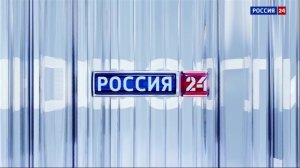«Местное Время-Воскресенье» - 13.00 - Россия-24 12.07.2026г.