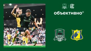 «Объективно» / «Краснодар» – «Ростов»