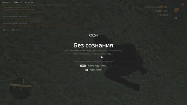видке