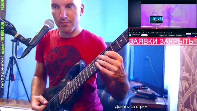 Zenless Zone Zero (cover) смотреть онлайн