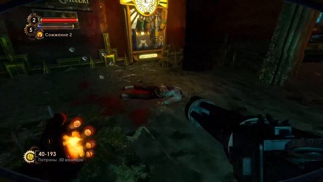 BioShock 2 Remastered Прохождение без комментариев часть 5