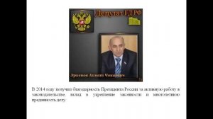 К юбилею ученого Ахмата Чокаевича Эркенова