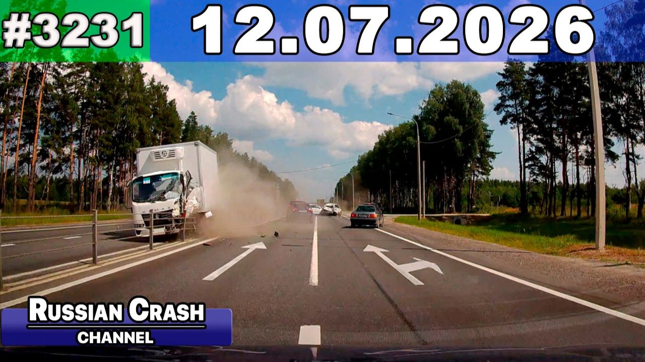 ✅ ДТП и Аварии! Подборка с Регистраторов за 12.07.2026 — Июль 2026