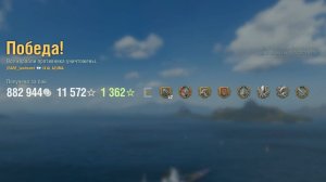 Крейсер AL Azuma: +217к урона 6 фрагов - Мир кораблей (World of Warships)