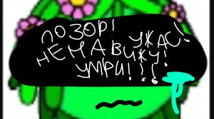 Разоблачение анти рутубера