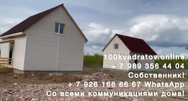 Московская область, д. Алексеевка, Чеховский р-н