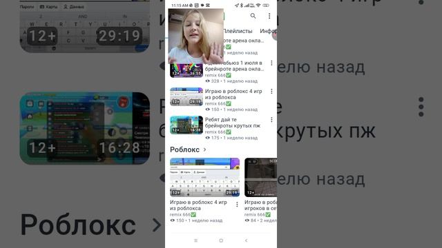 видео про взаимную подписку осталось мало времени смотреть онлайн