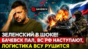 ⚡ КИЕВ В ПАНИКЕ: НОВЫЕ СОБЫТИЯ НА ФРОНТЕ СТАЛИ УДАРОМ ДЛЯ ЗЕЛЕНСКОГО