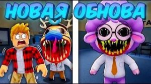 😱ПОЛНЫЙ ГАЙД НА НОВОЕ ОБНОВЛЕНИЕ в БОЛЬНИЦЕ ДЛЯ ЖИВОТНЫХ в РОБЛОКС (Animal Hospital Roblox)