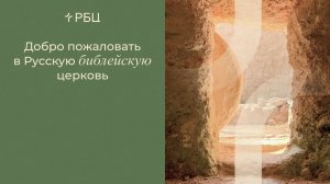 Гимн Пробуждения. Андрей Слюсарь. 12.07.2026