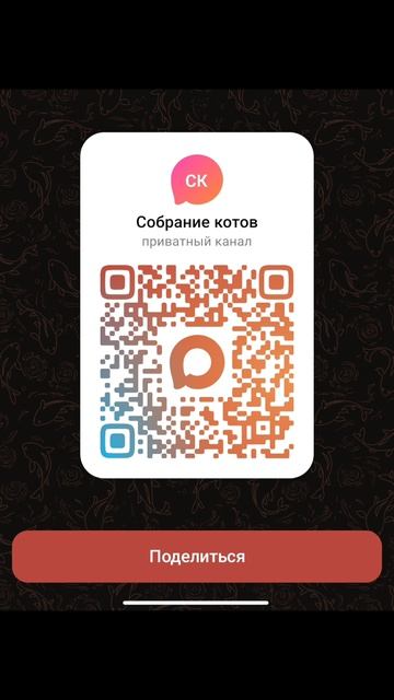 подпишитесь на мой канал Макс подпишитесь на мой канал Макс