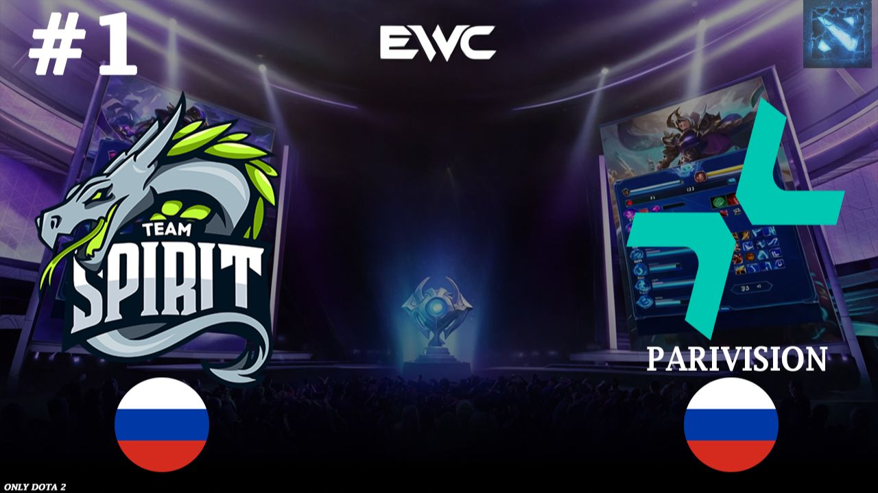 ГЛАВНЫЙ МАТЧ ЗА ПЕРВОЕ МЕСТО ГРУППЫ! | Spirit vs Parivision #1 (BO2) EWC DOTA смотреть онлайн