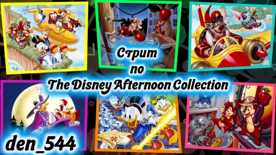 Cтрим прохождение игры The Disney Afternoon Collection Часть8 играем в Dendy вместе с den_544(ФИНАЛ) смотреть онлайн