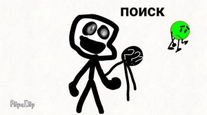 концепт на додепера в рутсакен