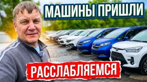 МАШИНЫ ПРИШЛИ