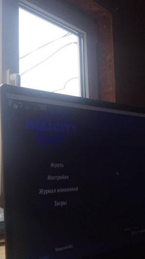 переход торнадо часть 2