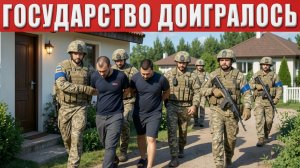 ТАРАС :СРОЧНО! Шок для всей Украины! Совершено дерзкое преступление - кто за это ответит?