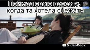 Ключ к сердцу феникса дорама