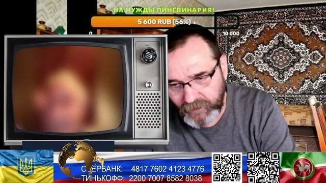 Страна У. Духи предков управляют пингвинами. (нарезка стрим) смотреть онлайн