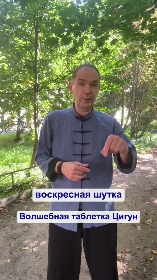 Общая практика