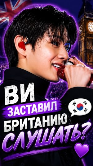 🐻💜 Ви заставил мир слушать корейский?