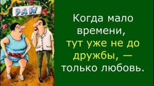 Константин Мелихан. Юмор про женщин, мужчин и отношения