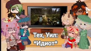 Реакция DreamSMP на Дрима как Валера Гостер (+Сапнап) (only rus) [°Yoongi_Jo Mi°]