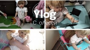 ❕🤍Влог с Олесей обычный домашний влог🤍❕