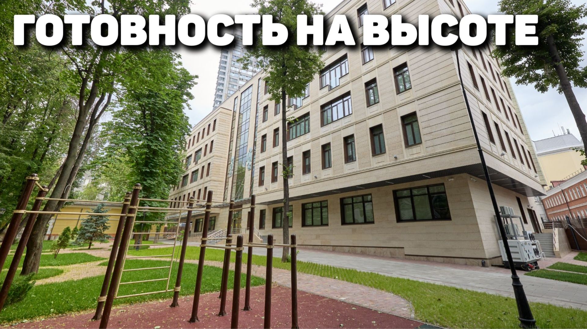 Реконструкция госпиталя им П. Мандрыка