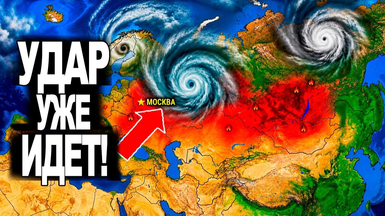 12 июля❗ РОССИЯ ПОД УДАРОМ❗ Мост СМЫЛО за ночь, порт в огне❗ Тайфун-монстр обрушил гигантские волны❗ смотреть онлайн