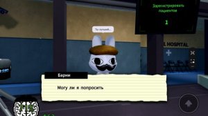 Играю в animal hospital часть 1