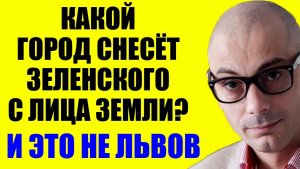 Гаспарян / Сметут полностью