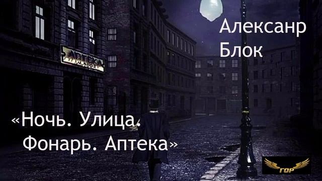 Ночь улица фонарь