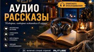 Истории из жизни | Аудио рассказы | Свекровь посмотрела на её руки — и усмехнула | Жизненные истории