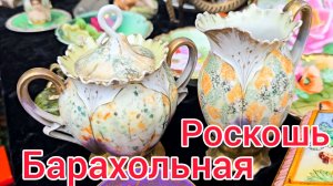 Антикварный рынок Москва Иван Рыбников винтажная барахолка Антиквариат