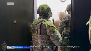 Правоохранители провели обыски на Ставрополье по делу о крупной экстремистской сети
