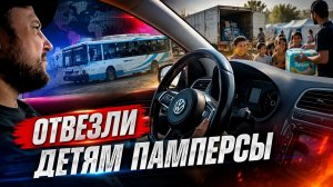 Они не должны быть одни:  помощь детям-отказникам»   деньги ушли на дело!!!