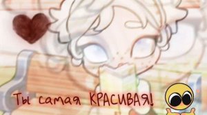 От Элис)))