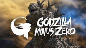 Годзилла: Минус ноль - Godzilla Minus Zero