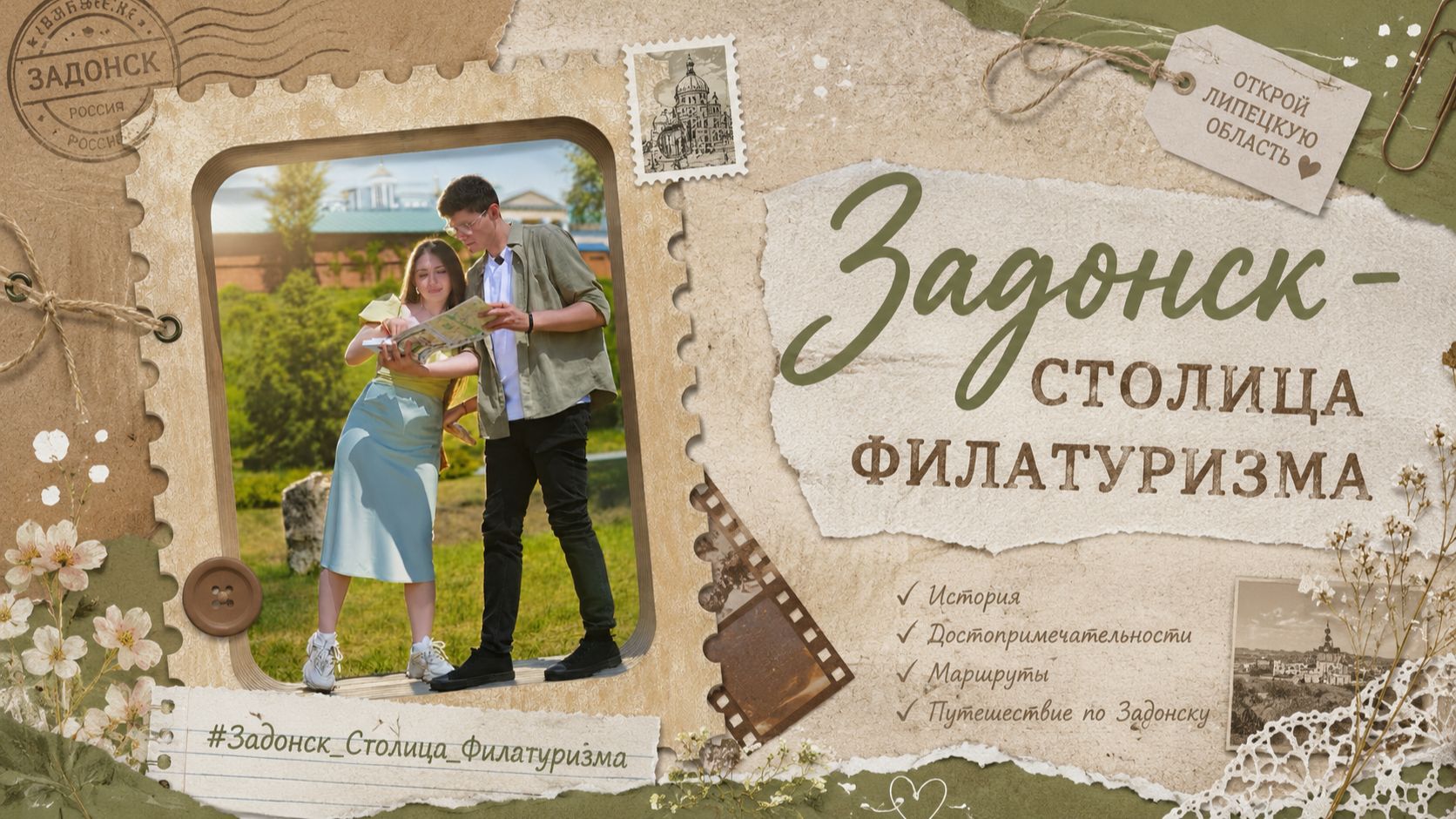 Филатуризм | Что это такое и как это связано с роллами? смотреть онлайн