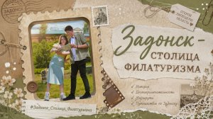 Филатуризм | Что это такое и как это связано с роллами?